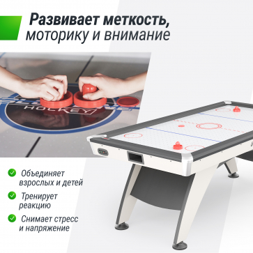 Игровой стол UNIX Line Аэрохоккей (214х112 cм) White - 12