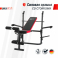 Скамья силовая со стойками UNIX Fit BENCH 120M - 2