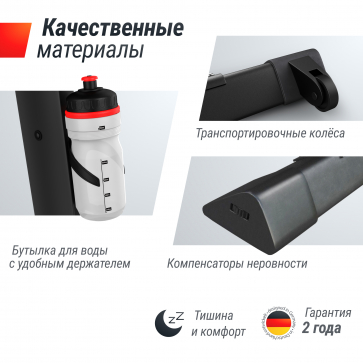 Велотренажер UNIX Fit BL-400BE - 6