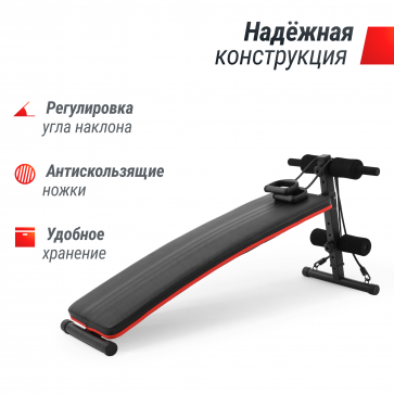 Скамья для пресса UNIX Fit SIT-UP 140 - 2